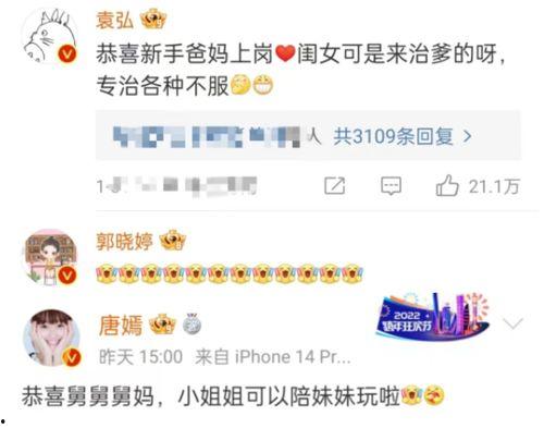 近期娱乐新闻爆料,明星恋情曝光,幕后真相令人震惊 第3张 近期娱乐新闻爆料,明星恋情曝光,幕后真相令人震惊 第3张