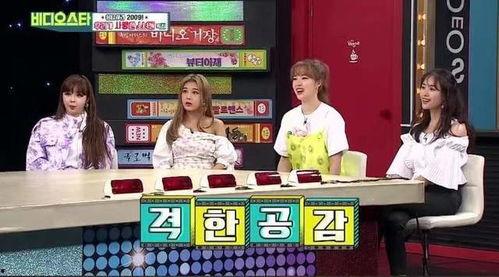 女生爆料娱乐公司男爱豆,真相令人震惊！”  第2张